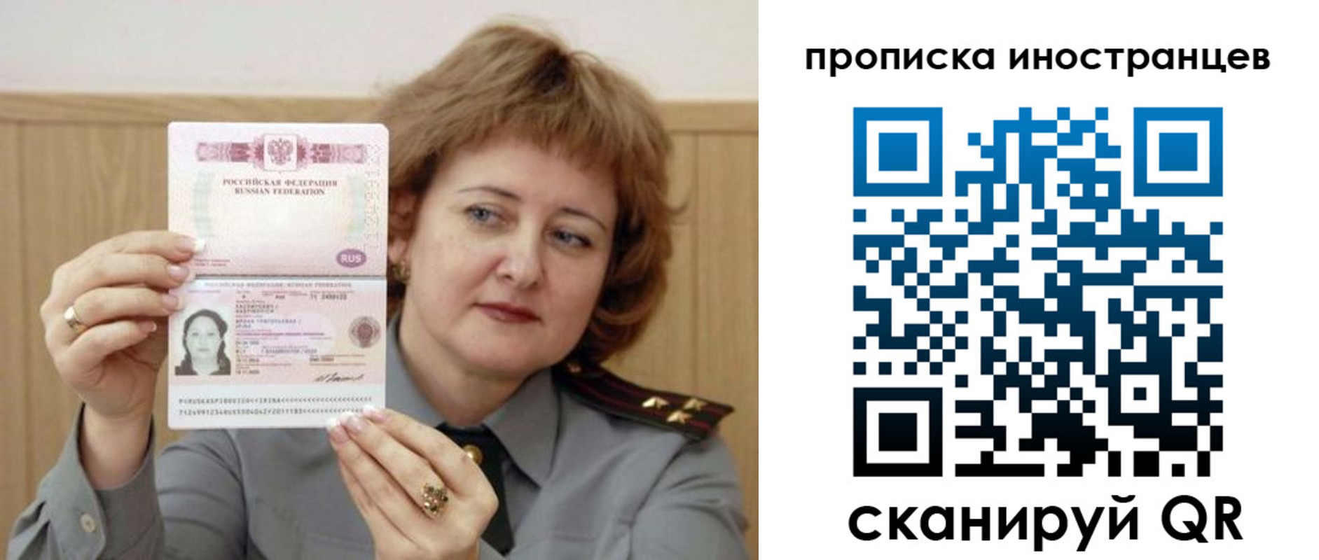регистрация для школы в Спасске-Дальнем